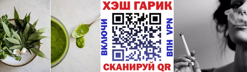 где продают Куса Печенье с ТГК конопля