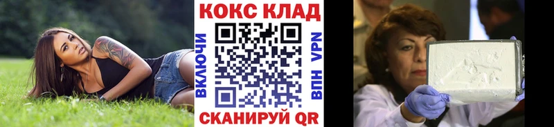 КОКАИН Колумбийский Куса