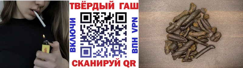 дарнет шоп Куса ГАШИШ хэш