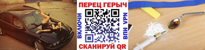 маркетплейс какой сайт  Куса  Героин VHQ  купить  цена 