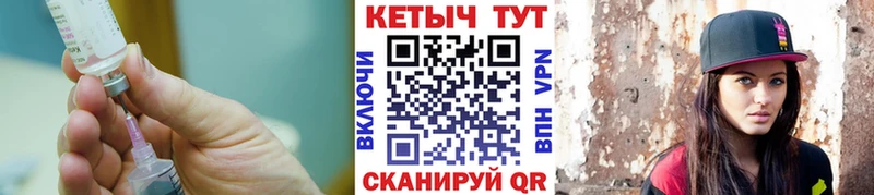 КЕТАМИН ketamine  цены   Куса 