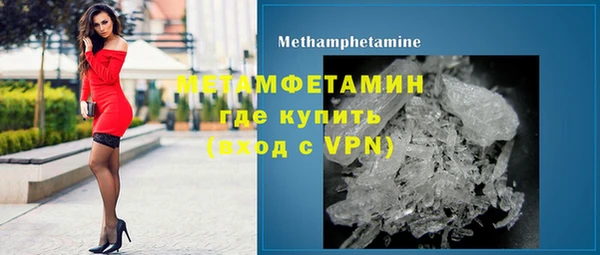 мефедрон Армянск