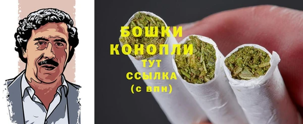 мефедрон Армянск