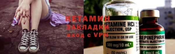 соль курить ск Арсеньев