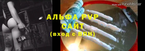 мефедрон Армянск