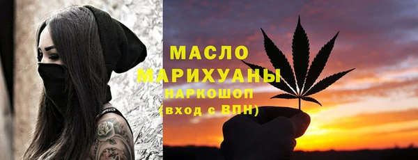 мефедрон Армянск