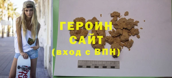 соль курить ск Арсеньев