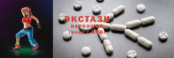 мефедрон Армянск