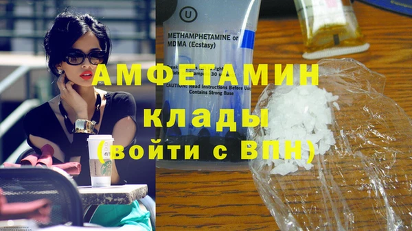мефедрон Армянск