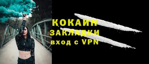соль курить ск Арсеньев