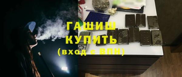 соль курить ск Арсеньев