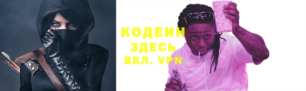 соль курить ск Арсеньев