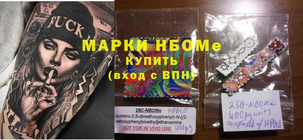 меф VHQ Рославль