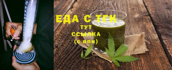 меф Аркадак