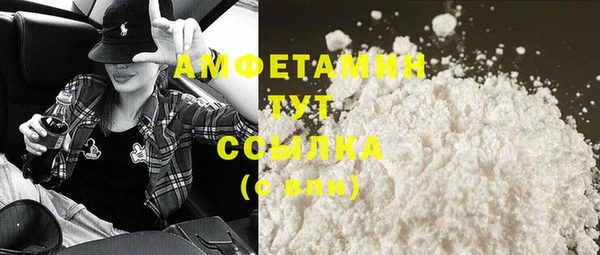 соль курить ск Арсеньев