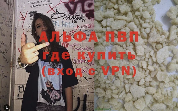 соль курить ск Арсеньев