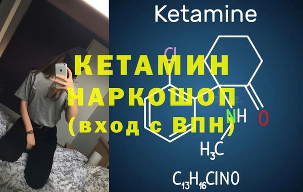 соль курить ск Арсеньев