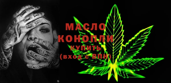 мефедрон Армянск