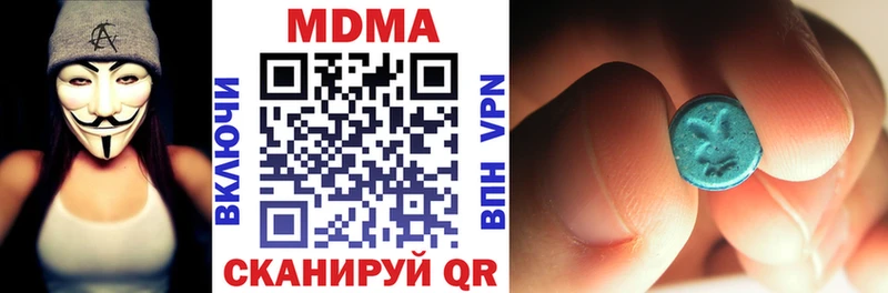 МДМА молли  магазин продажи   Куса 