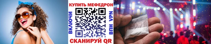 hydra рабочий сайт  Куса  МЯУ-МЯУ 4 MMC  наркотики 