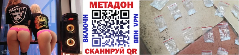 блэк спрут рабочий сайт  Куса  Метадон белоснежный 