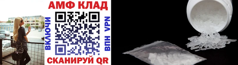 Первитин витя Куса