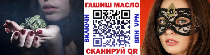 ТГК жижа  купить закладку  Куса 
