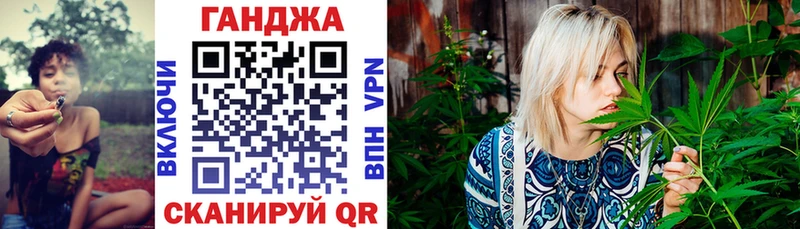 Бошки Шишки конопля  где можно купить наркотик  Куса 
